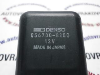 Relátko 056700-8250